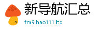 管家婆中特王中王随2025新澳内部爆料最新消息